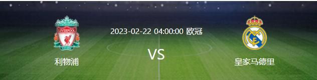 国米1-0领先博洛尼亚加时赛第21分钟，博洛尼亚的角球，利科扬尼斯开向后点，皮球在出底线前被勾了回来，别克马破门！